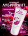 Смазка съедобная Love Protection Raspberry