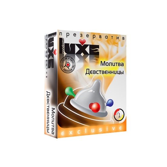 Презерватив LUXE "Молитва Девственницы"