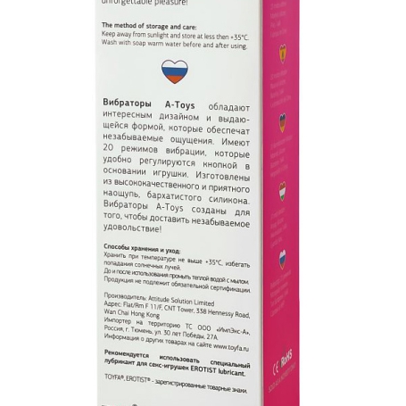 Вибратор A-Toys 761024 от ToyFa