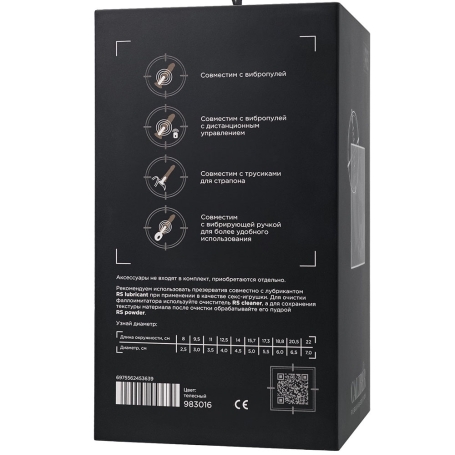 Крупный дилдо RealStick CALIBER 20/6