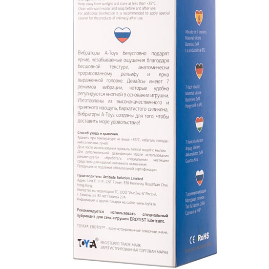 Фаллос-вибратор A-Toys 761039