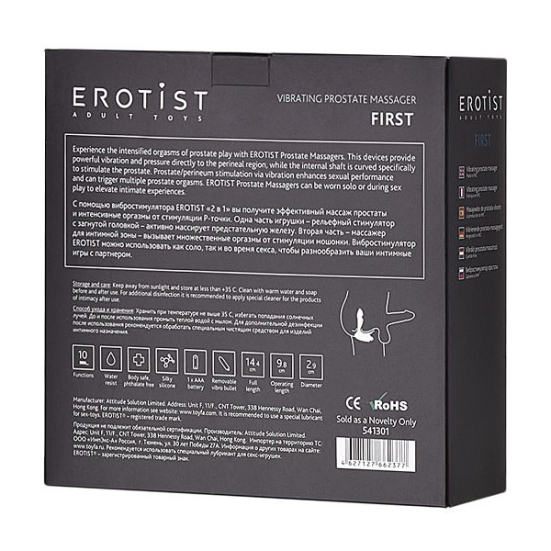 Вибростимулятор Erotist First
