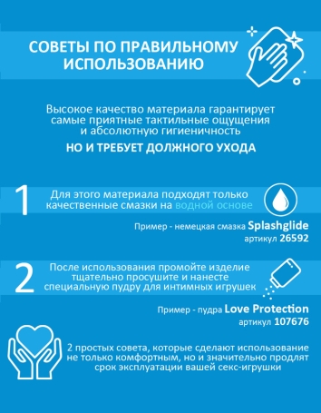 Виброяйцо Svakom Ella Neo